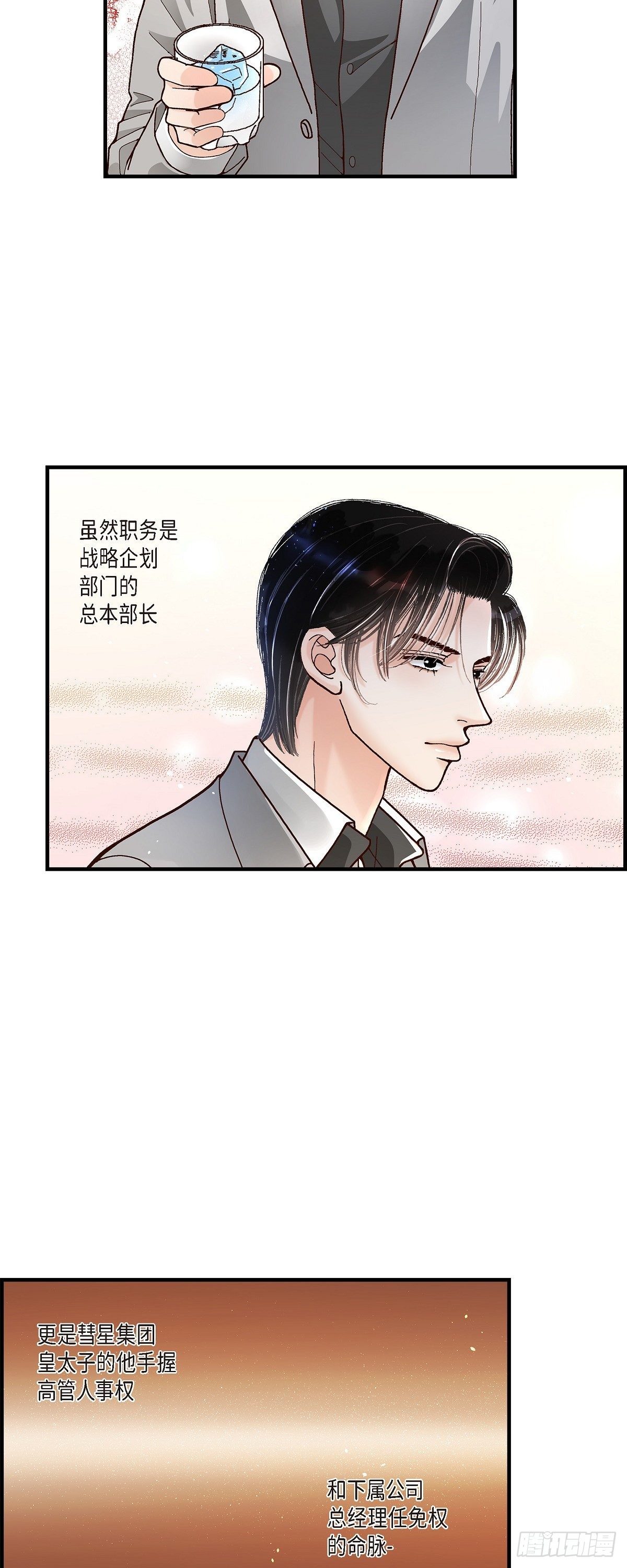 001.崔姜赫5