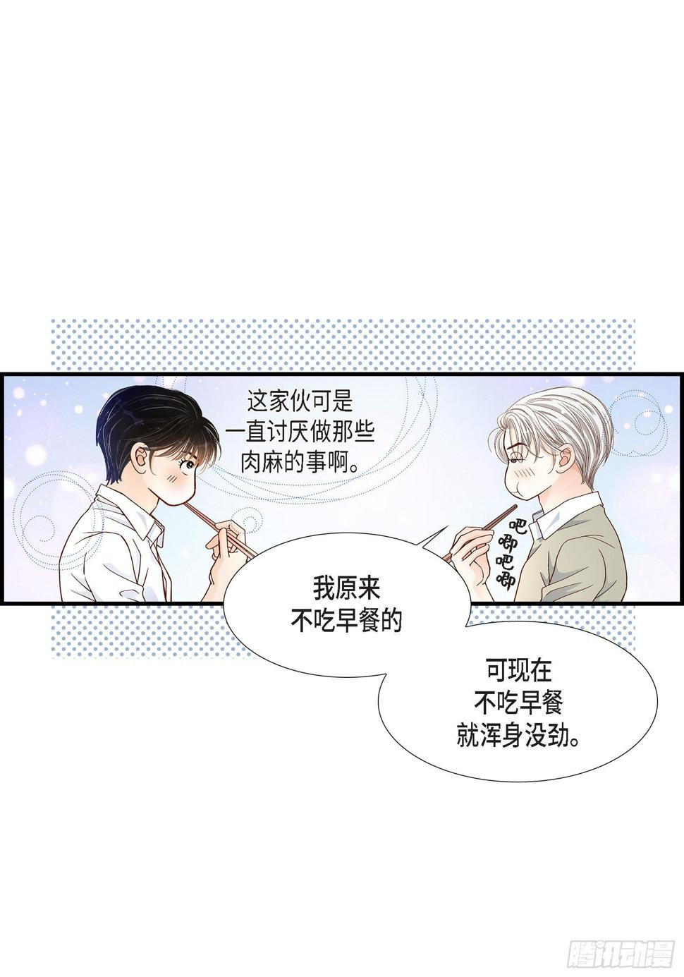 044.他们平凡的早晨20