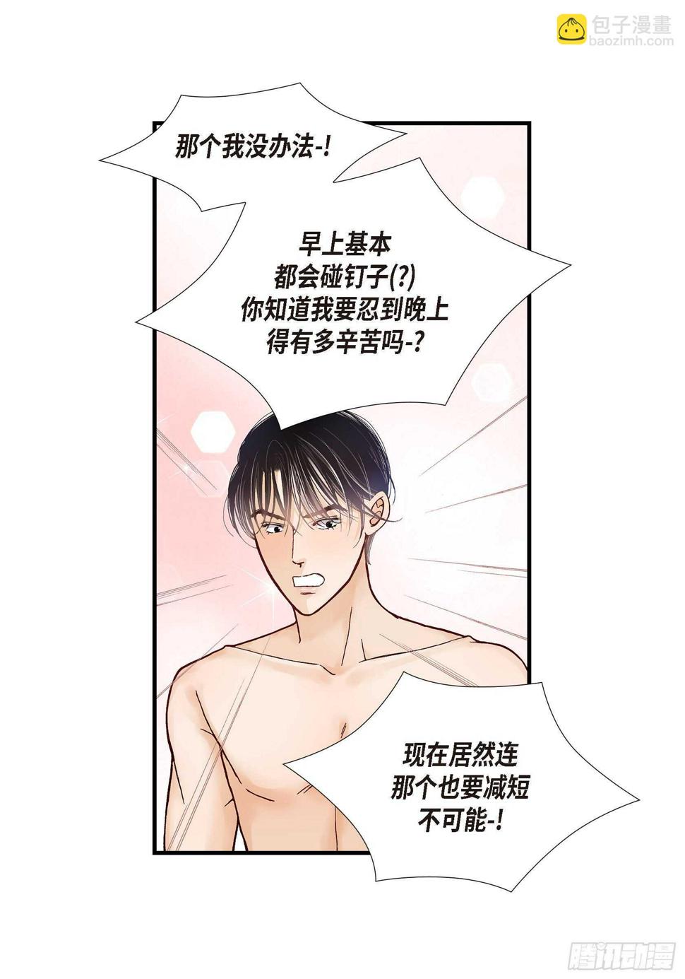 032.就像现在这样327