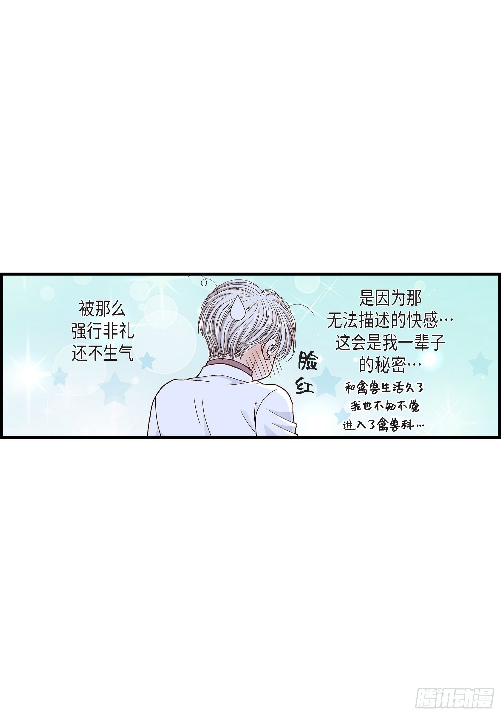 040.无理取闹42