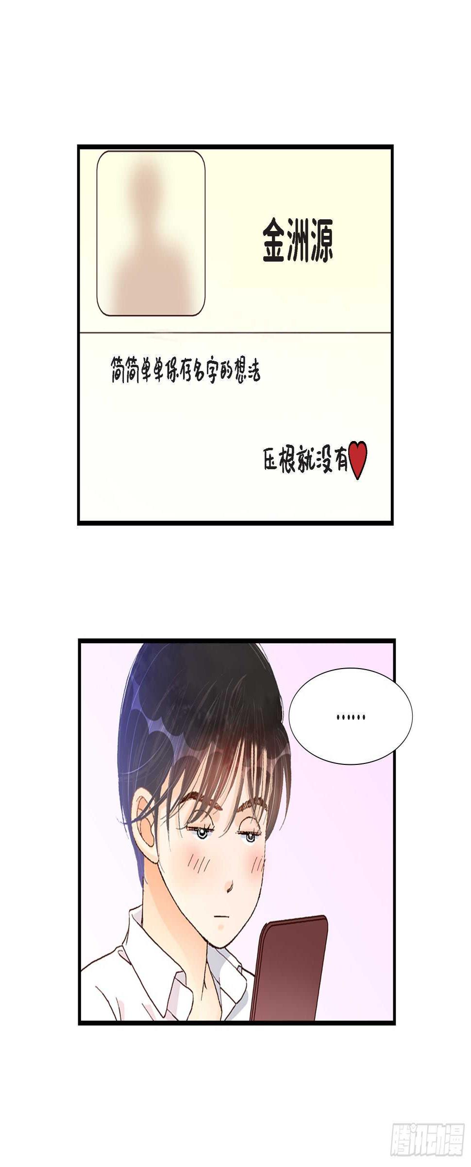 036.说出爱33