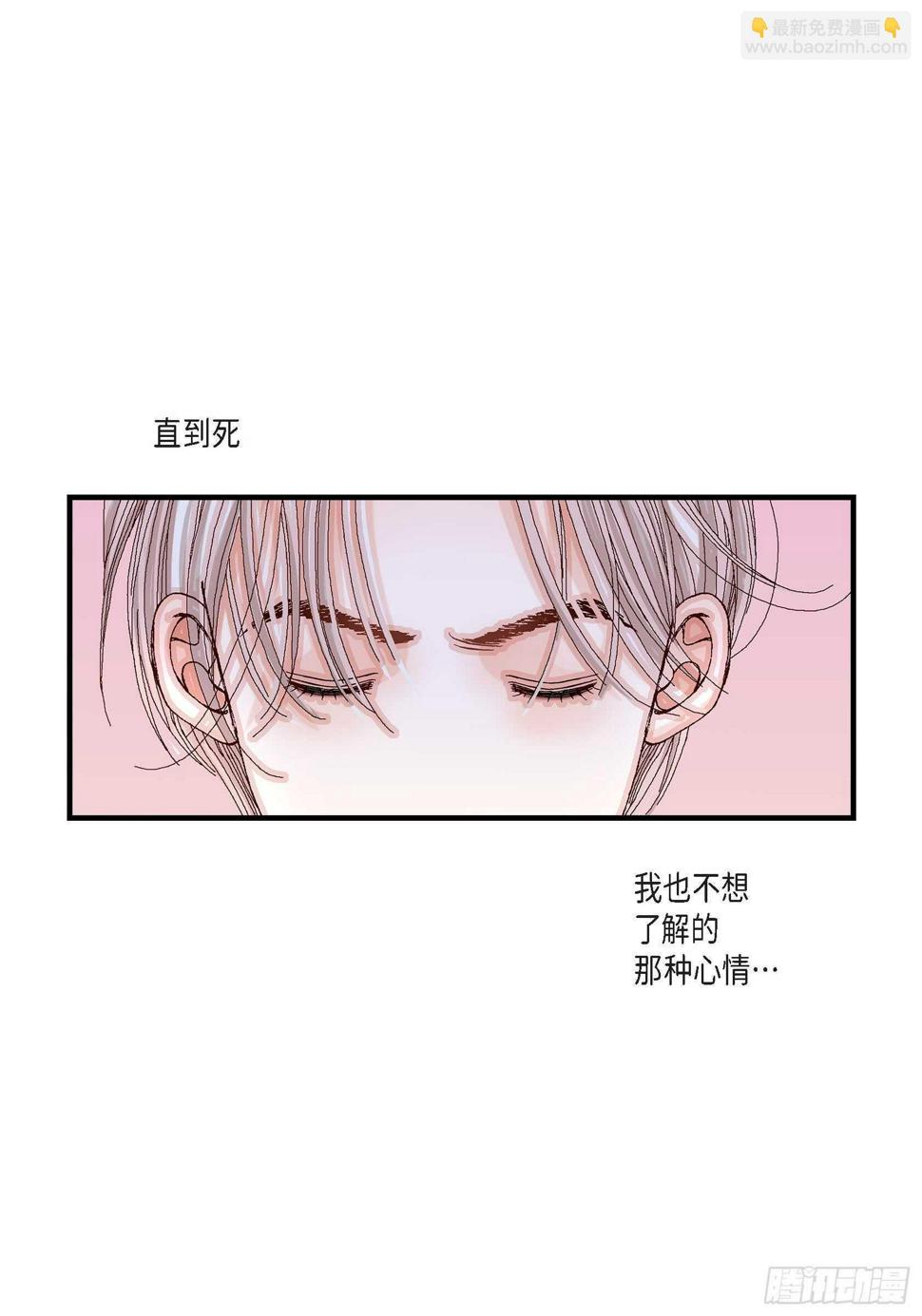 031.心乱 错综复杂的心情238