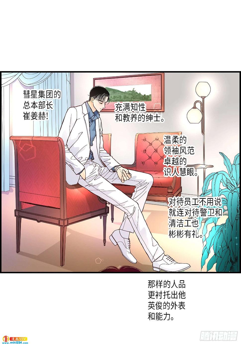 026.权泰基52