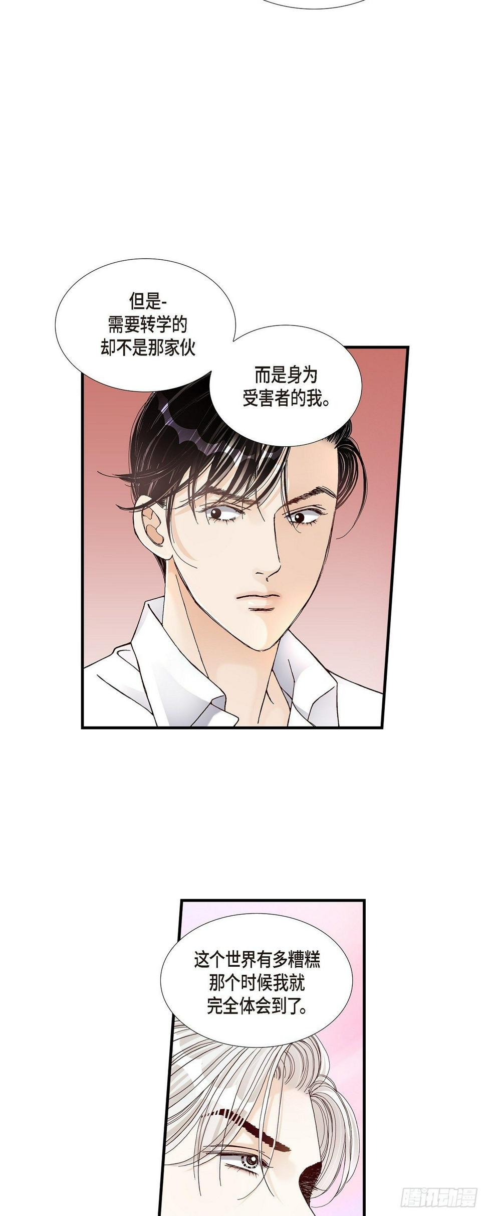 009.申季律21