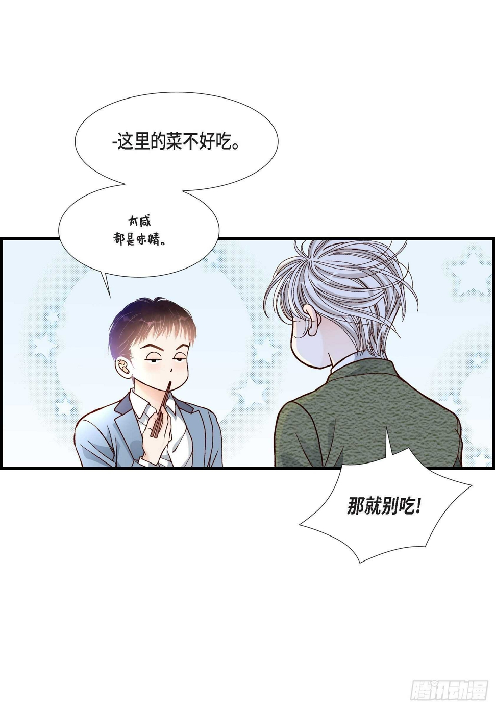 035.就像现在这样628
