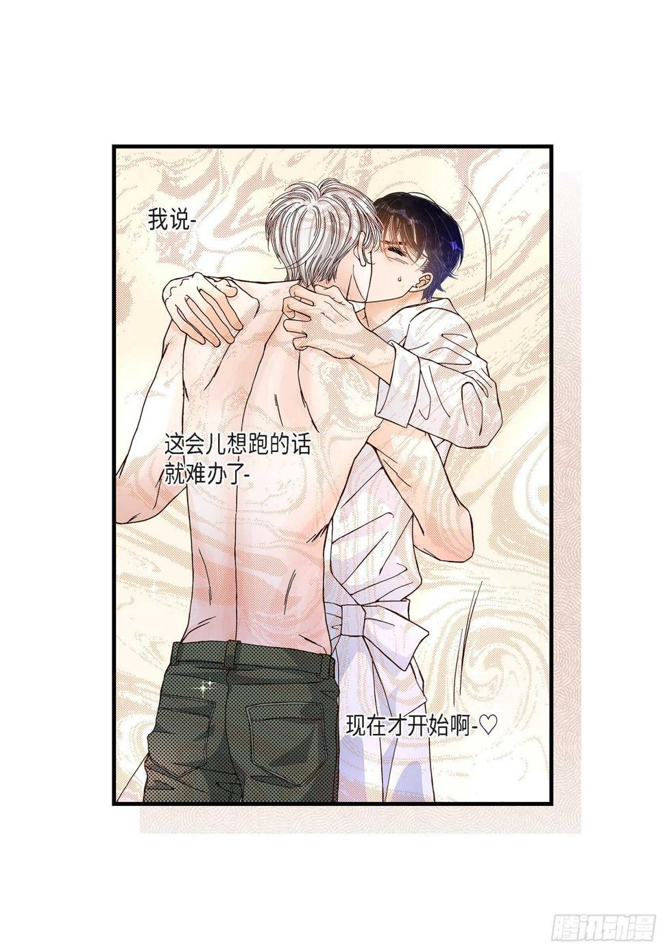 030.心乱 错综复杂的心情31
