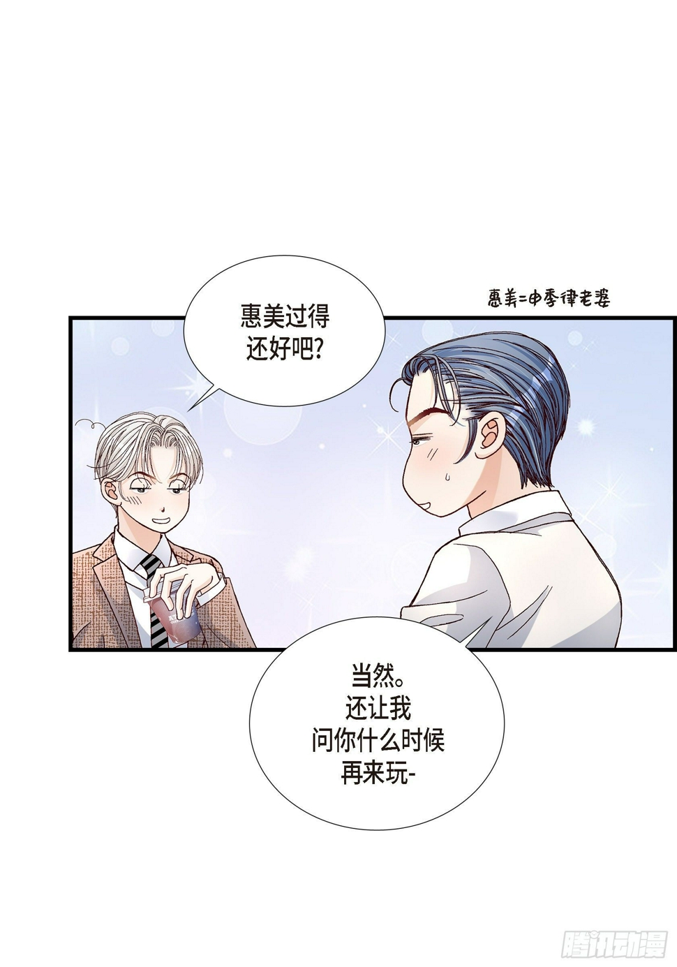 037.说出爱412