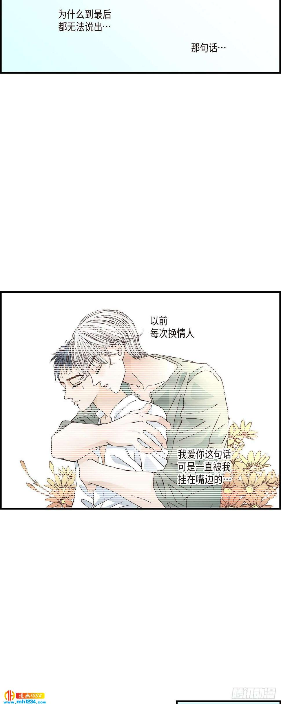 021.说出爱226