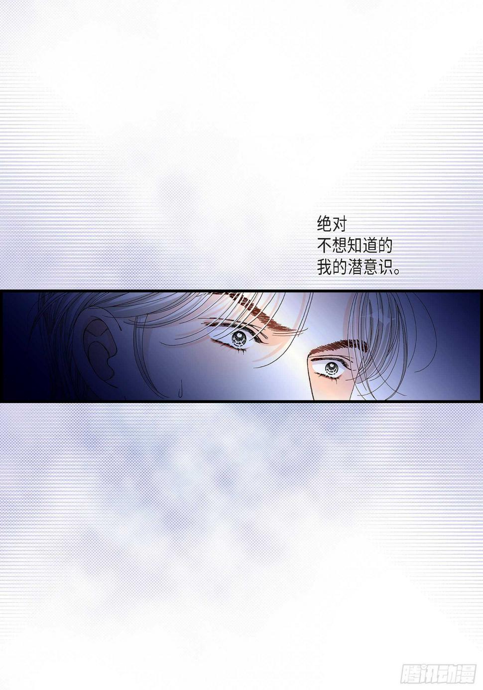 031.心乱 错综复杂的心情234
