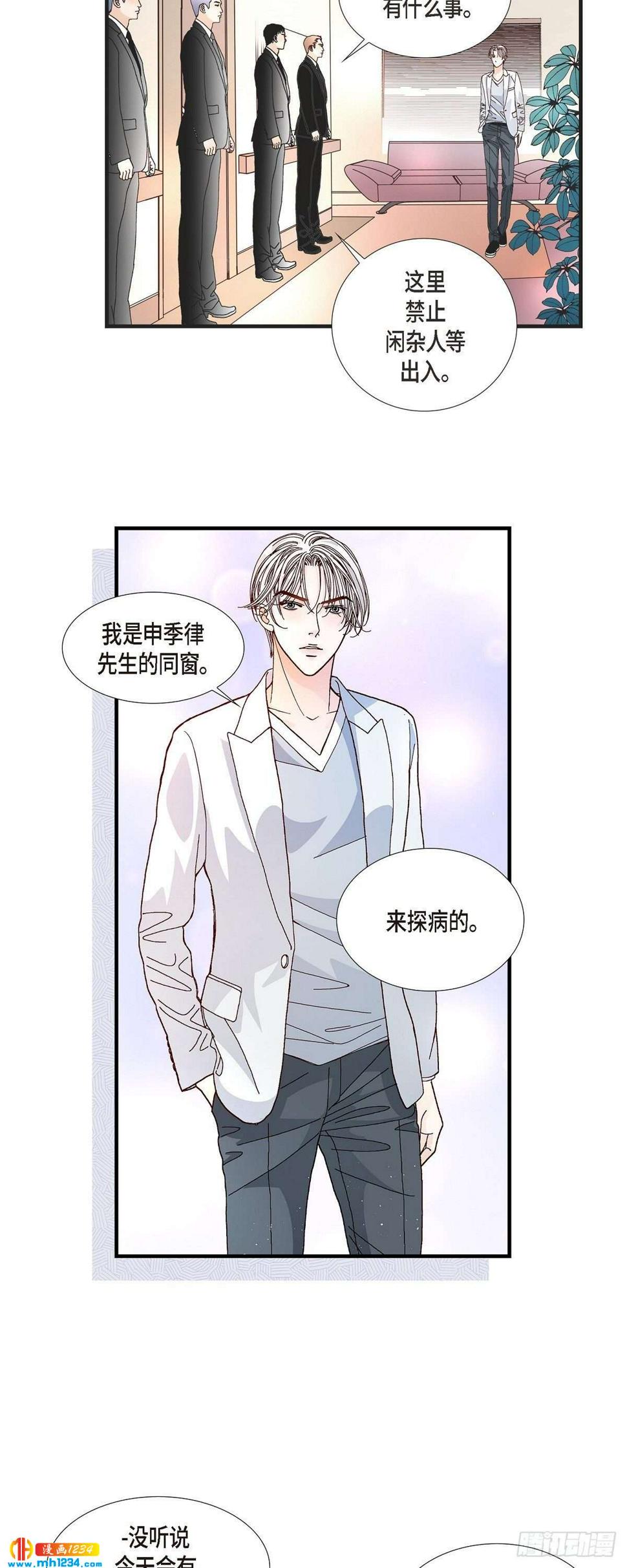 011.申季律2-214