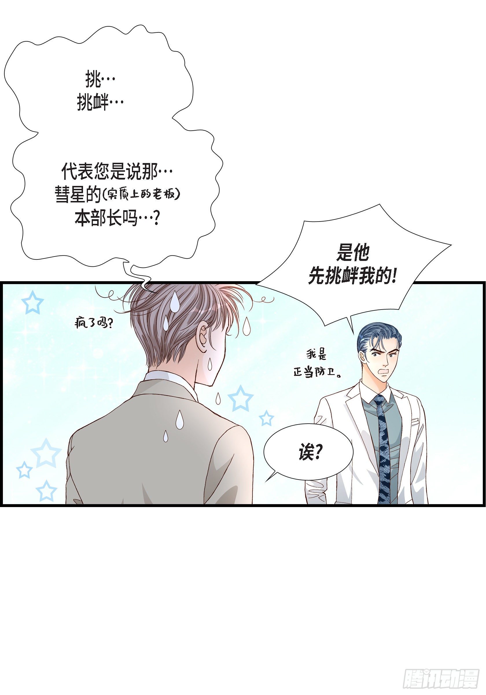 039.无法接受21