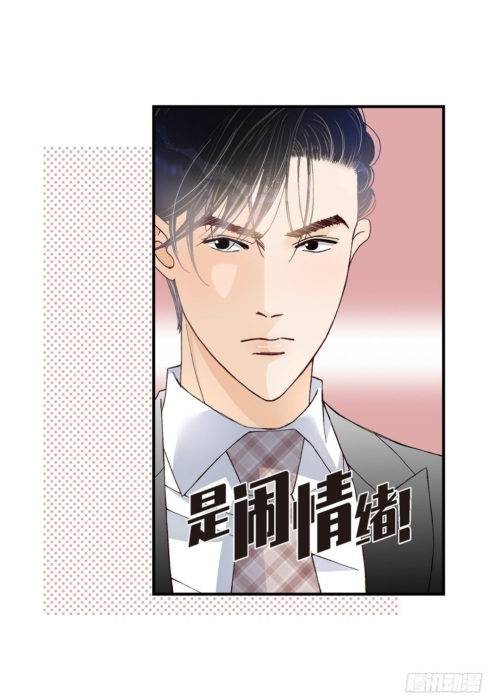 037.说出爱430