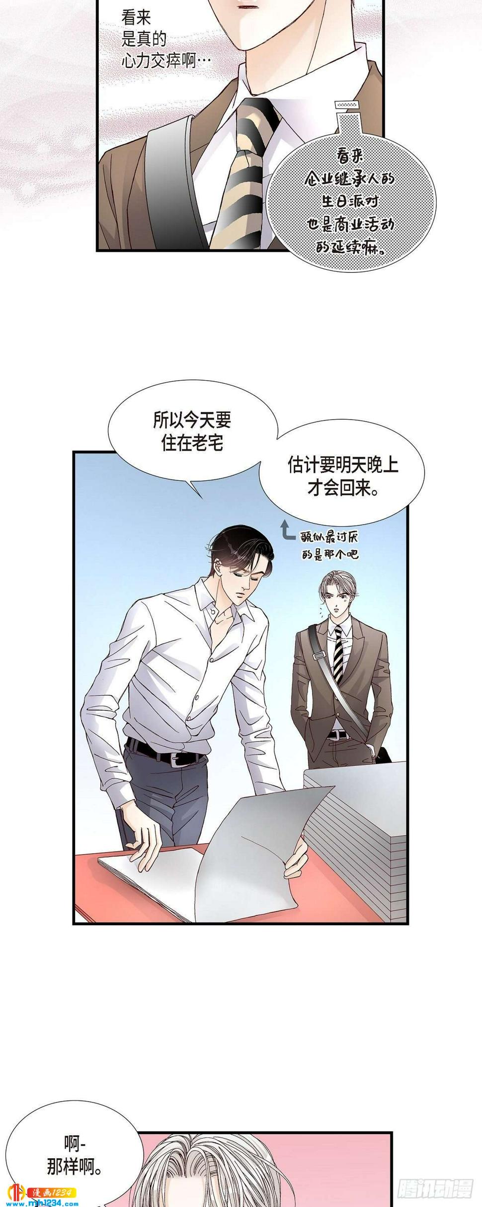 020.说出爱10