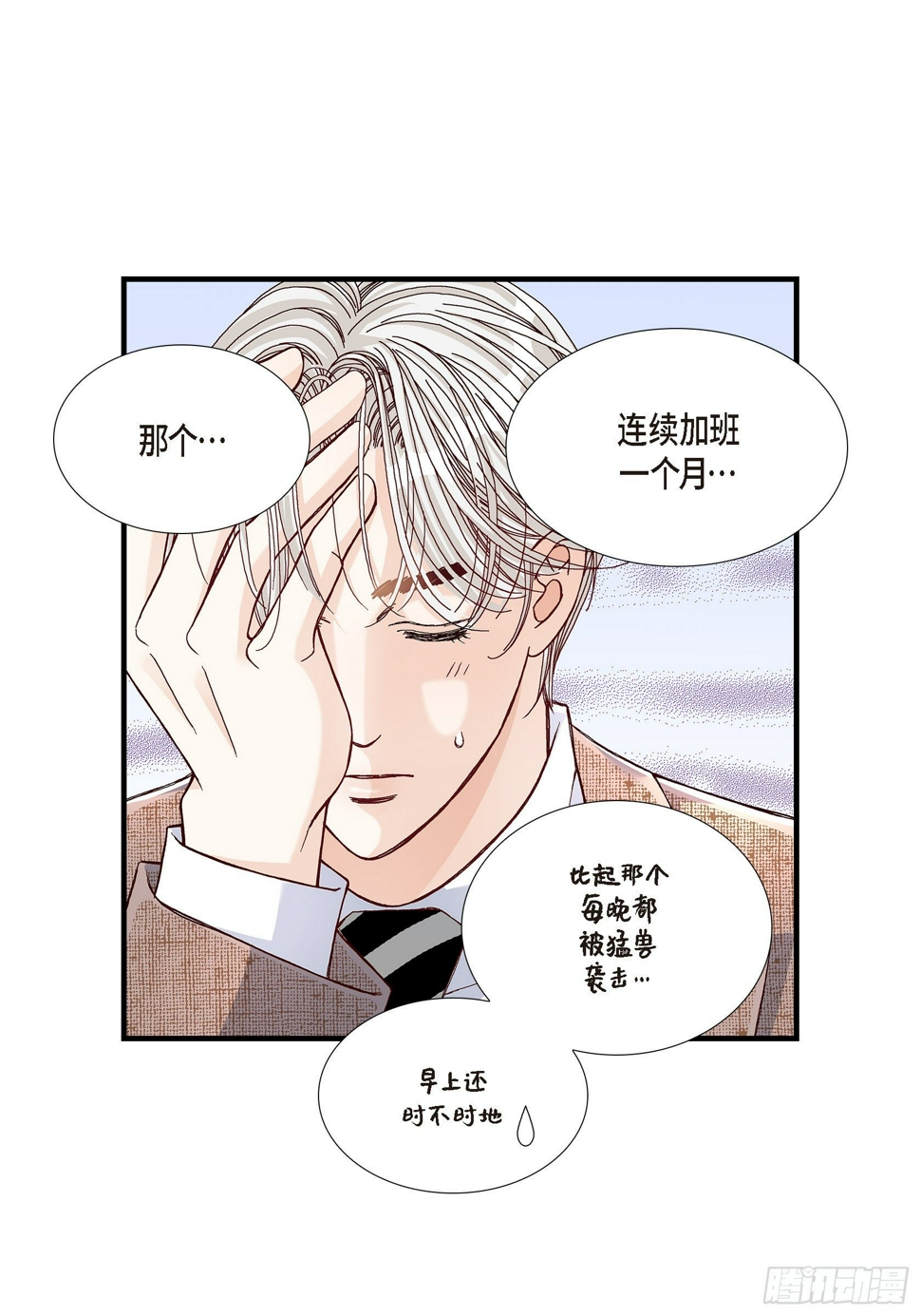 037.说出爱43