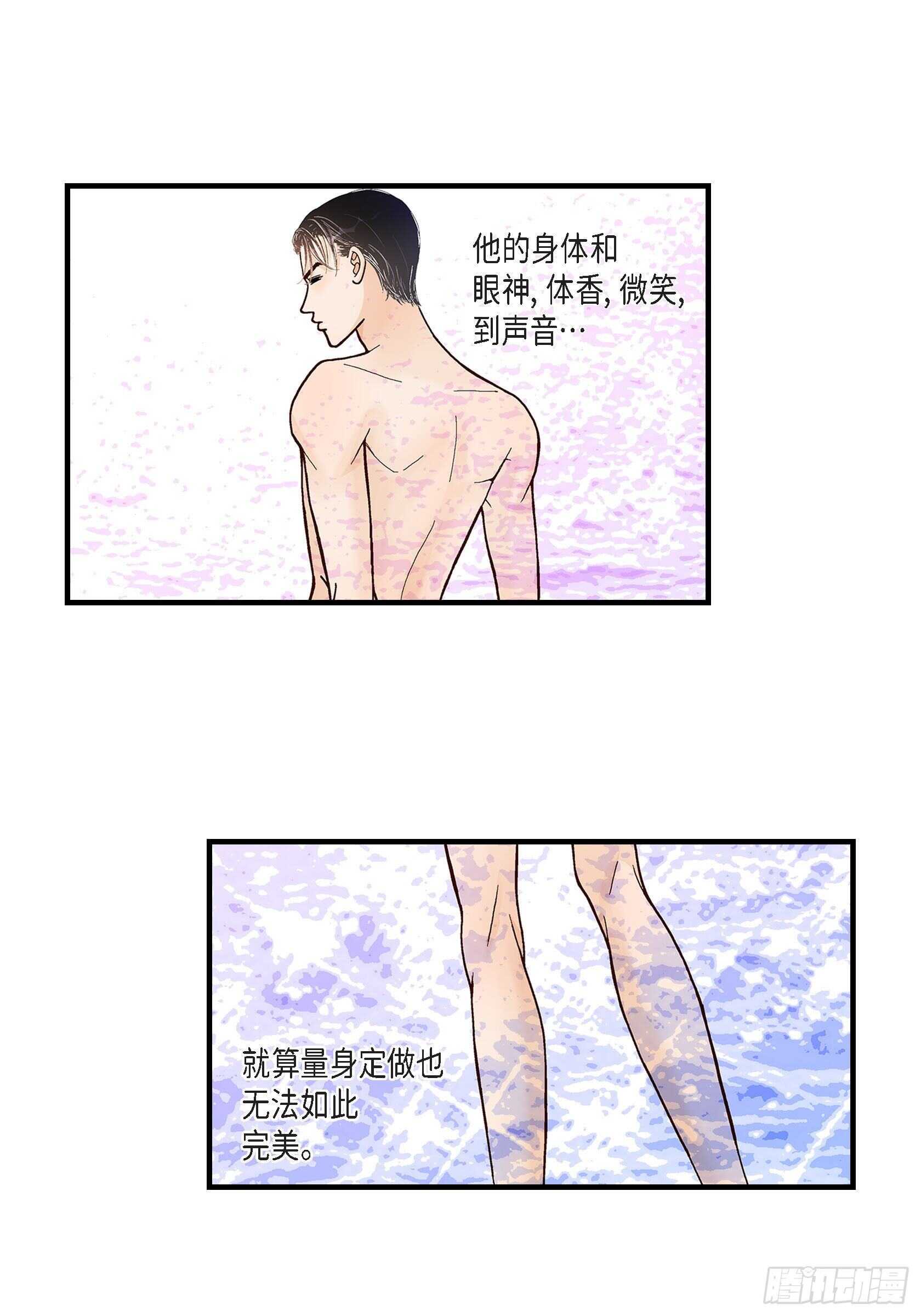 031.心乱 错综复杂的心情29