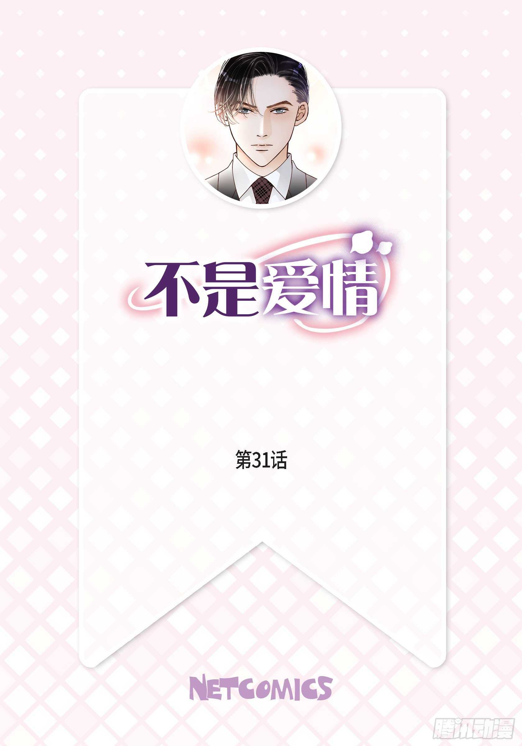 031.心乱 错综复杂的心情20