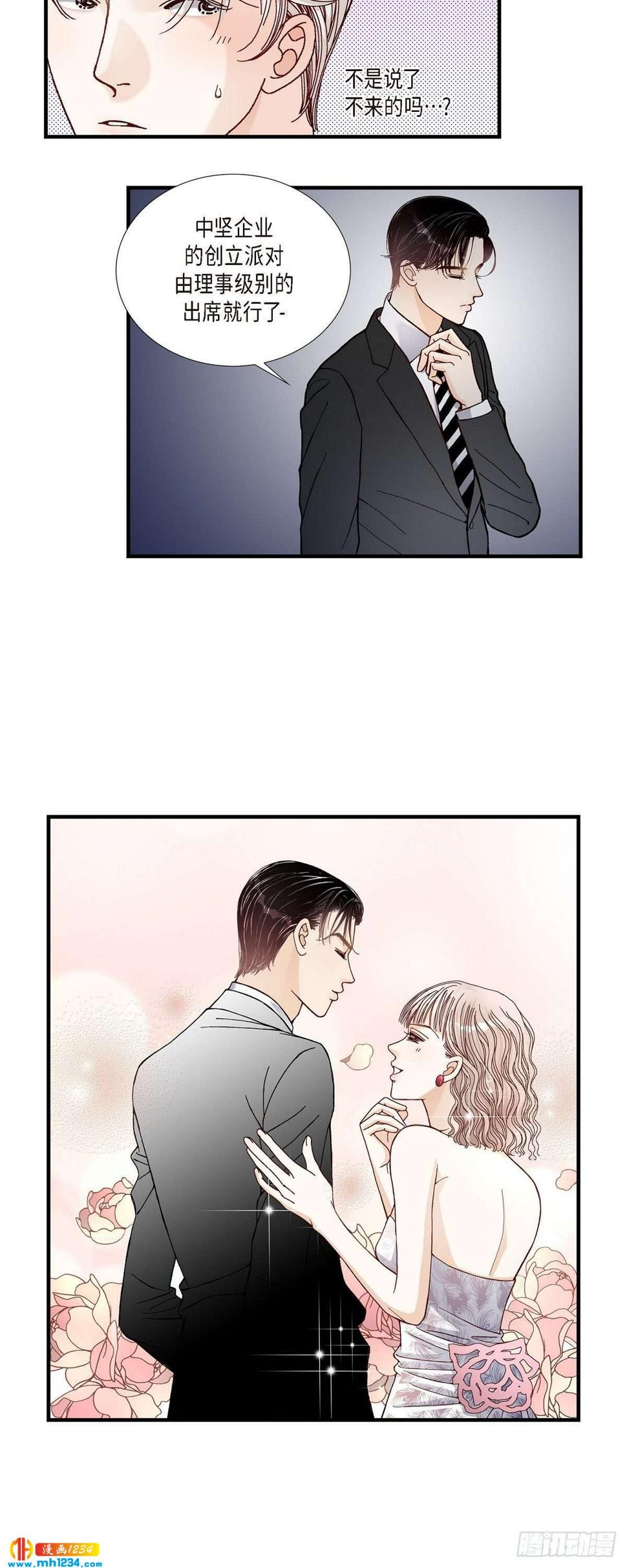 016.申季律47