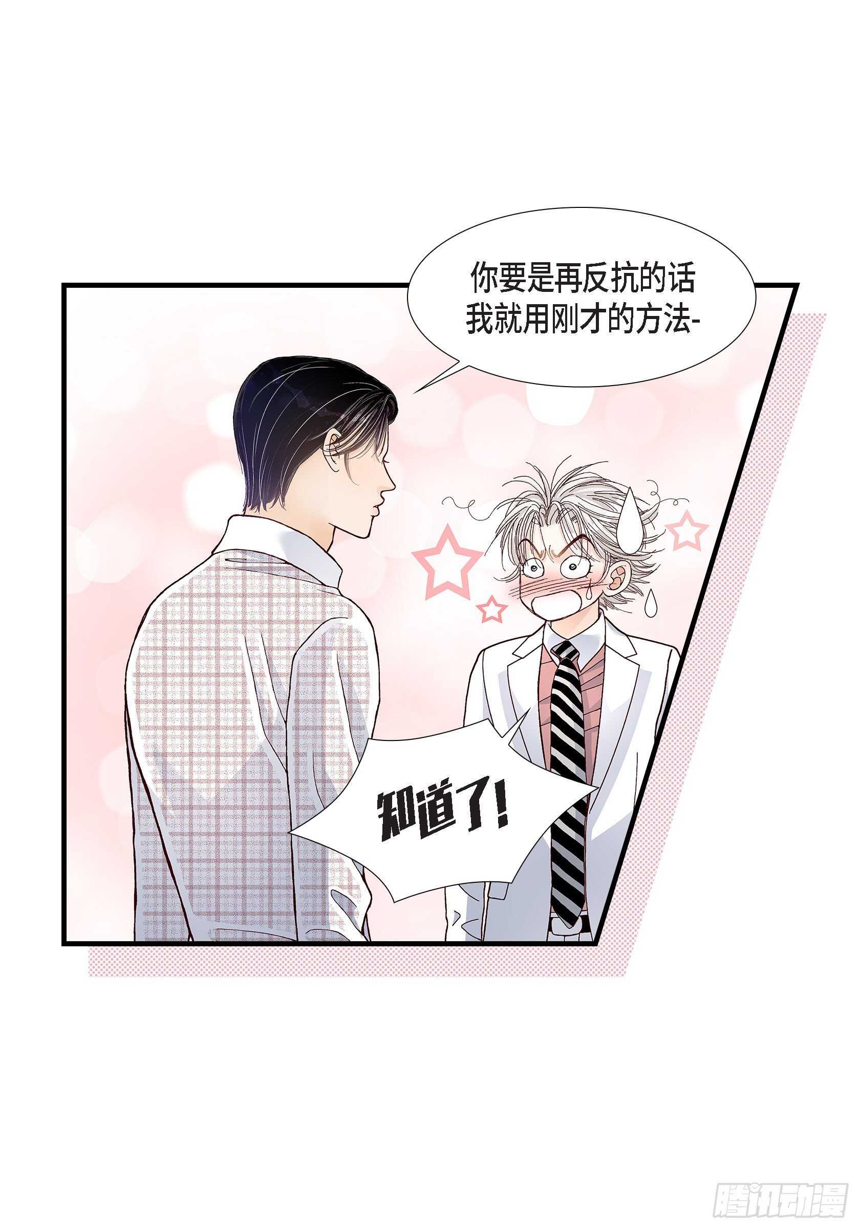 033.就像现在这样428
