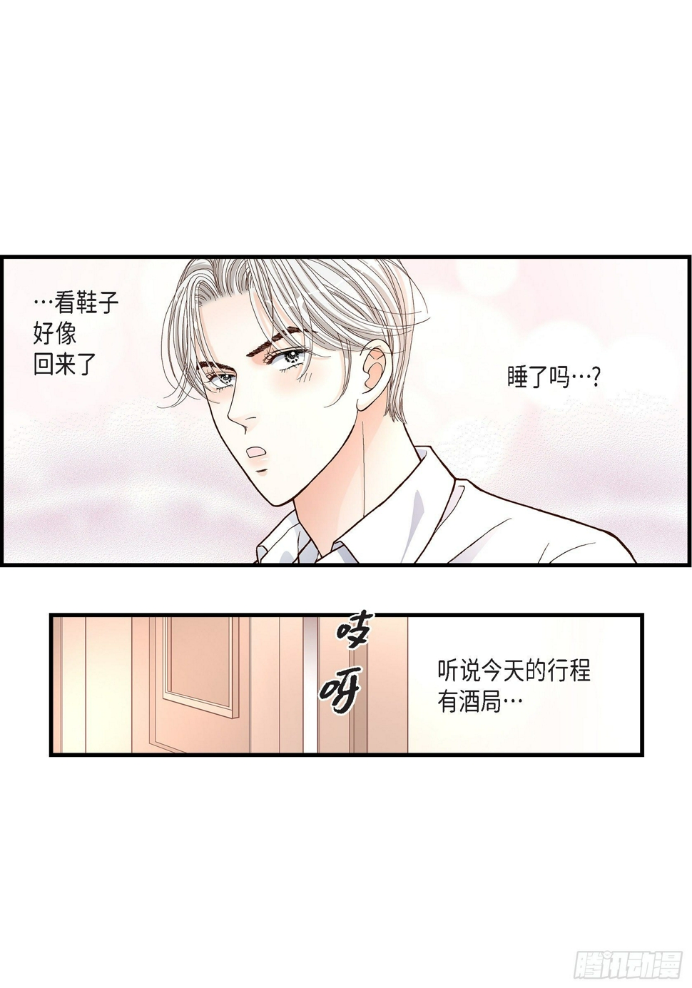 041.醉得不省人事56