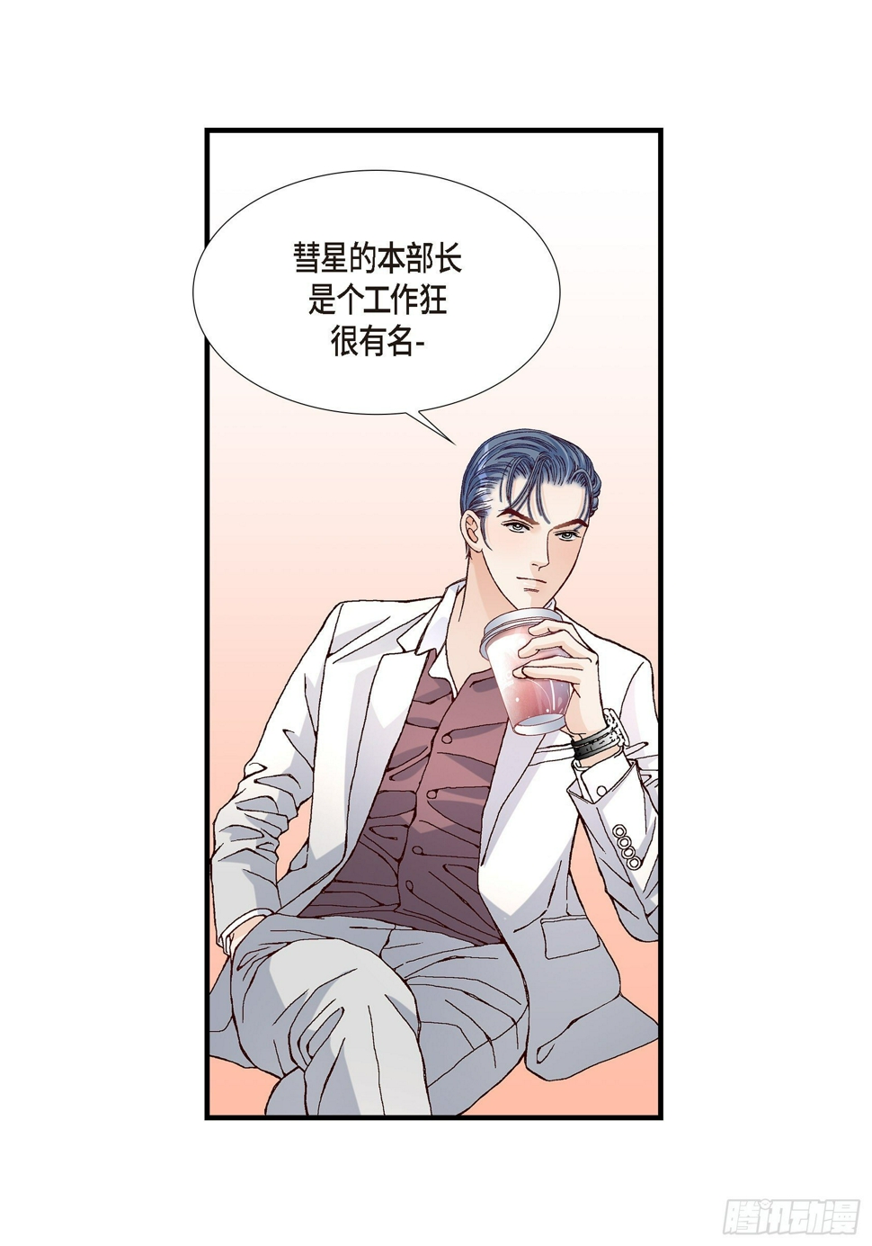 037.说出爱46