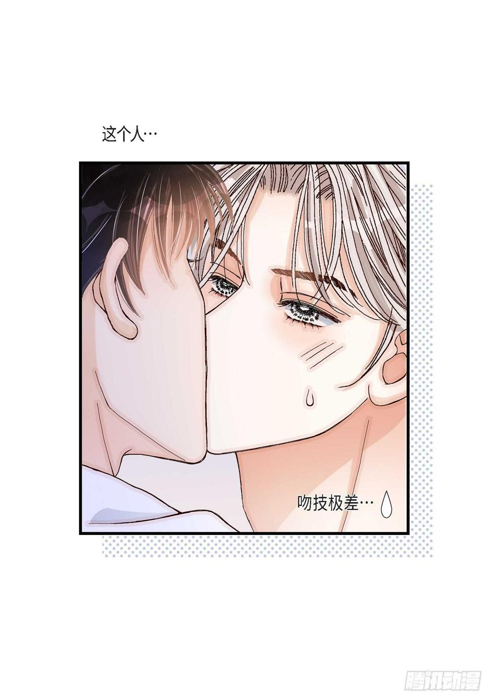 030.心乱 错综复杂的心情23