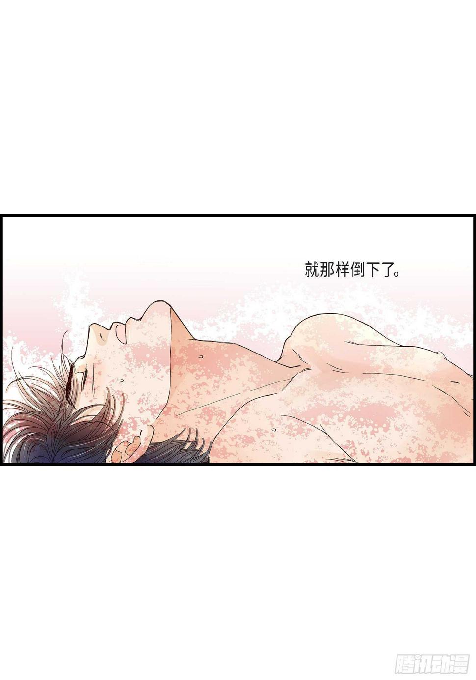 030.心乱 错综复杂的心情42