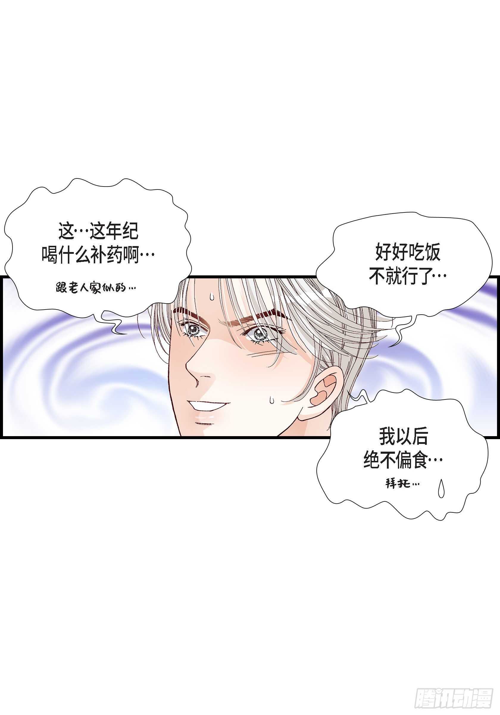 033.就像现在这样49