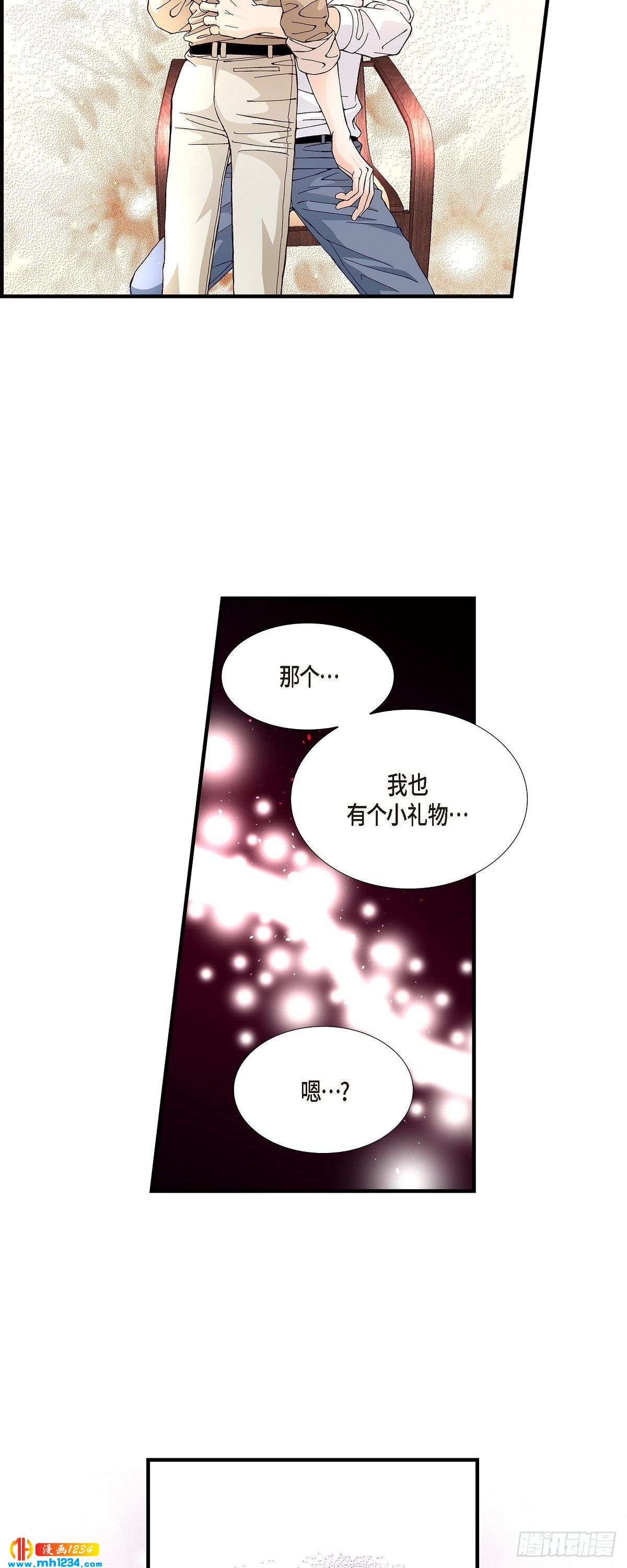 021.说出爱26