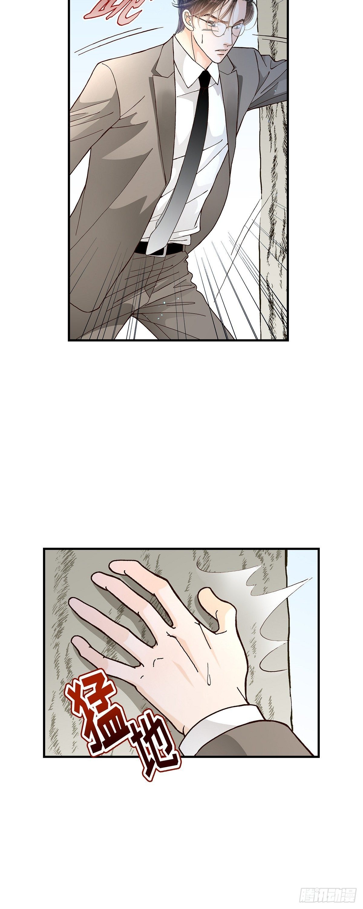 005.金洲源的内心独白19