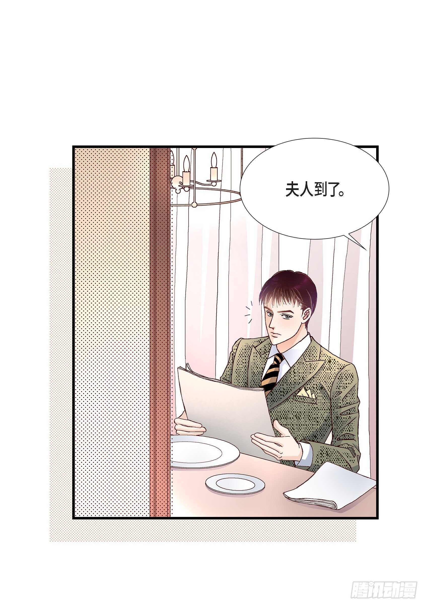 028.权泰基的女人15