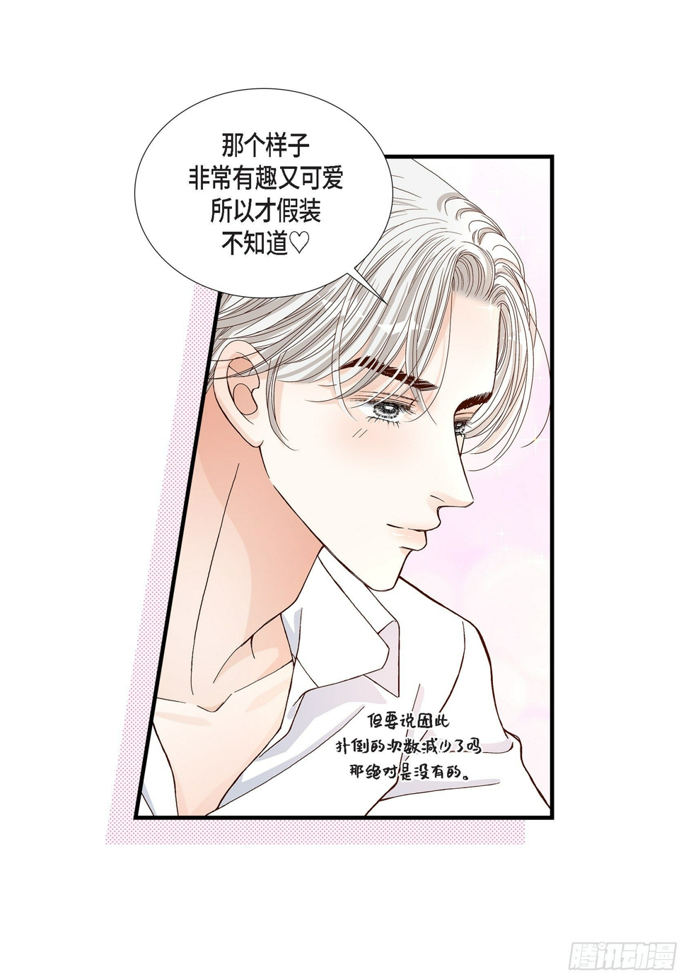 042.甜睡大王9