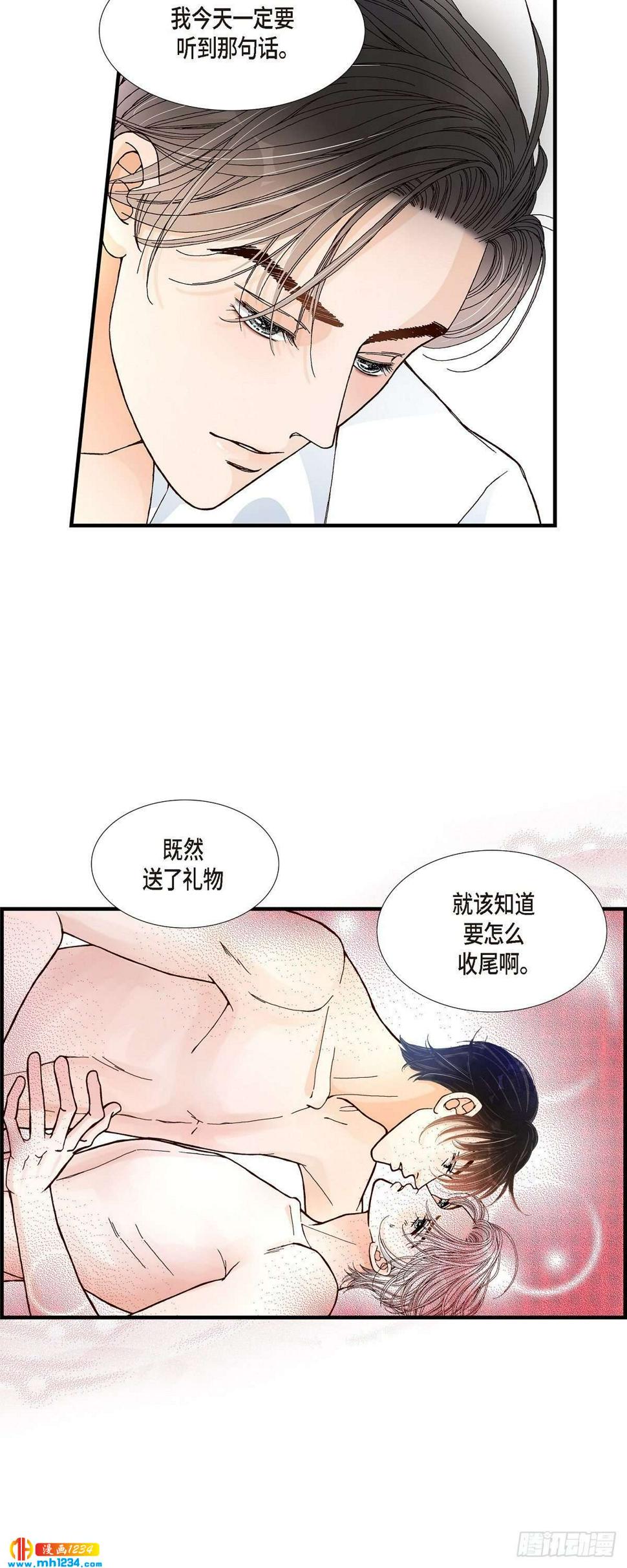 021.说出爱219