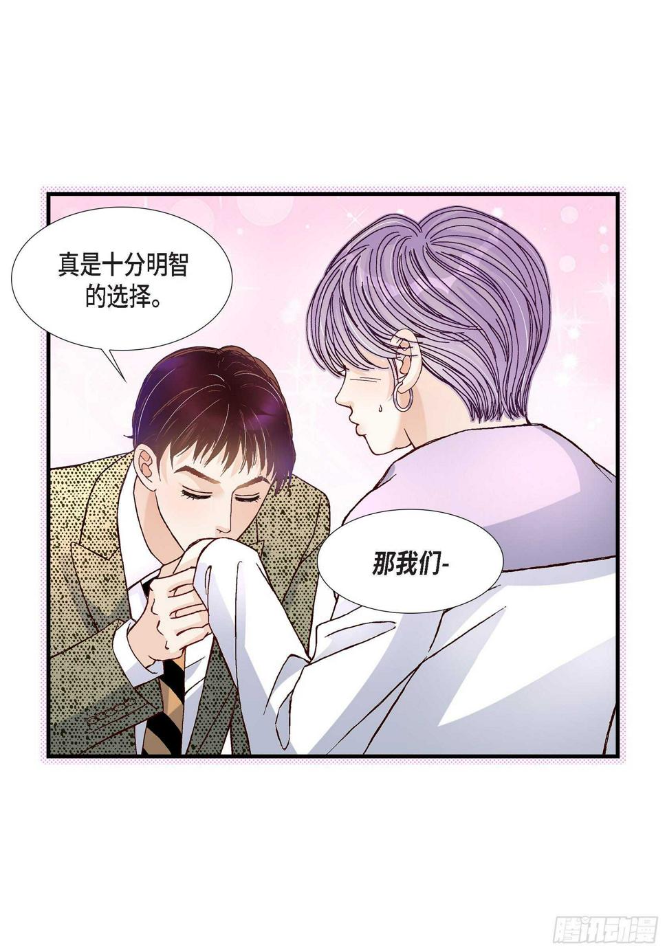 028.权泰基的女人27