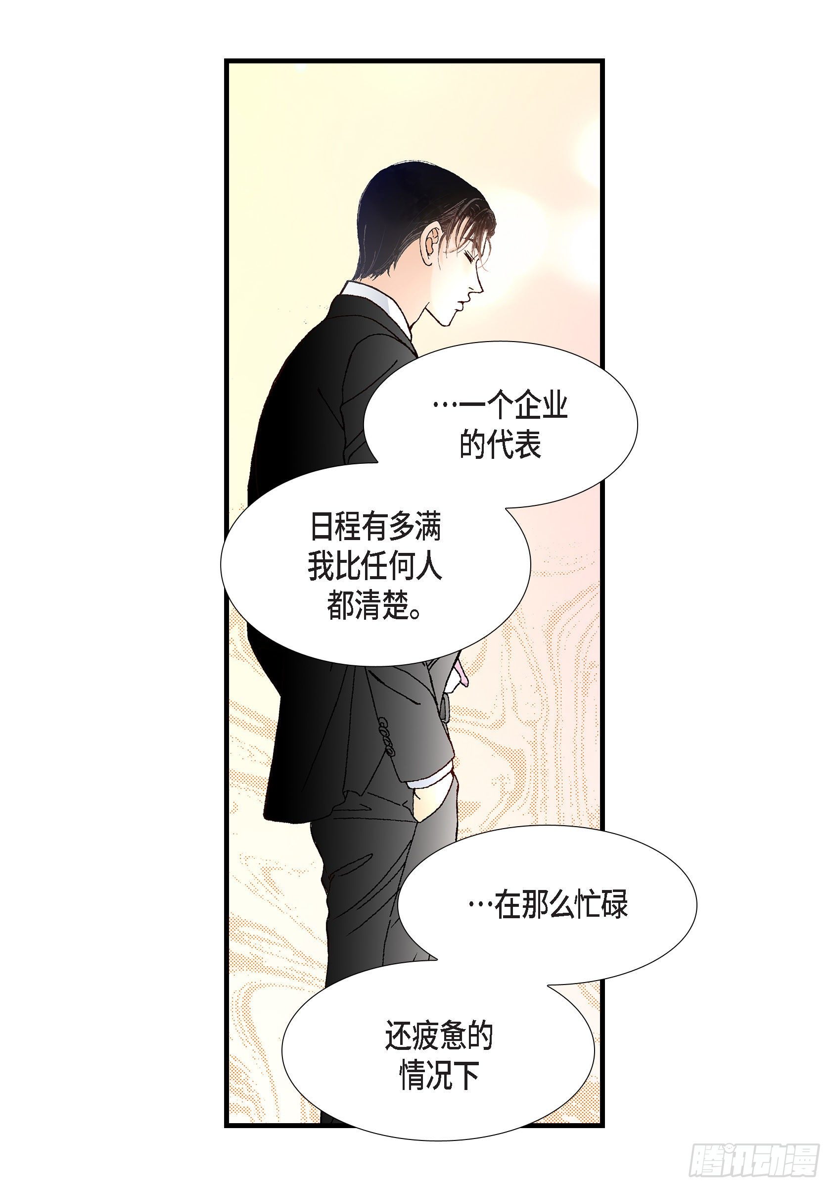 038.说出爱523