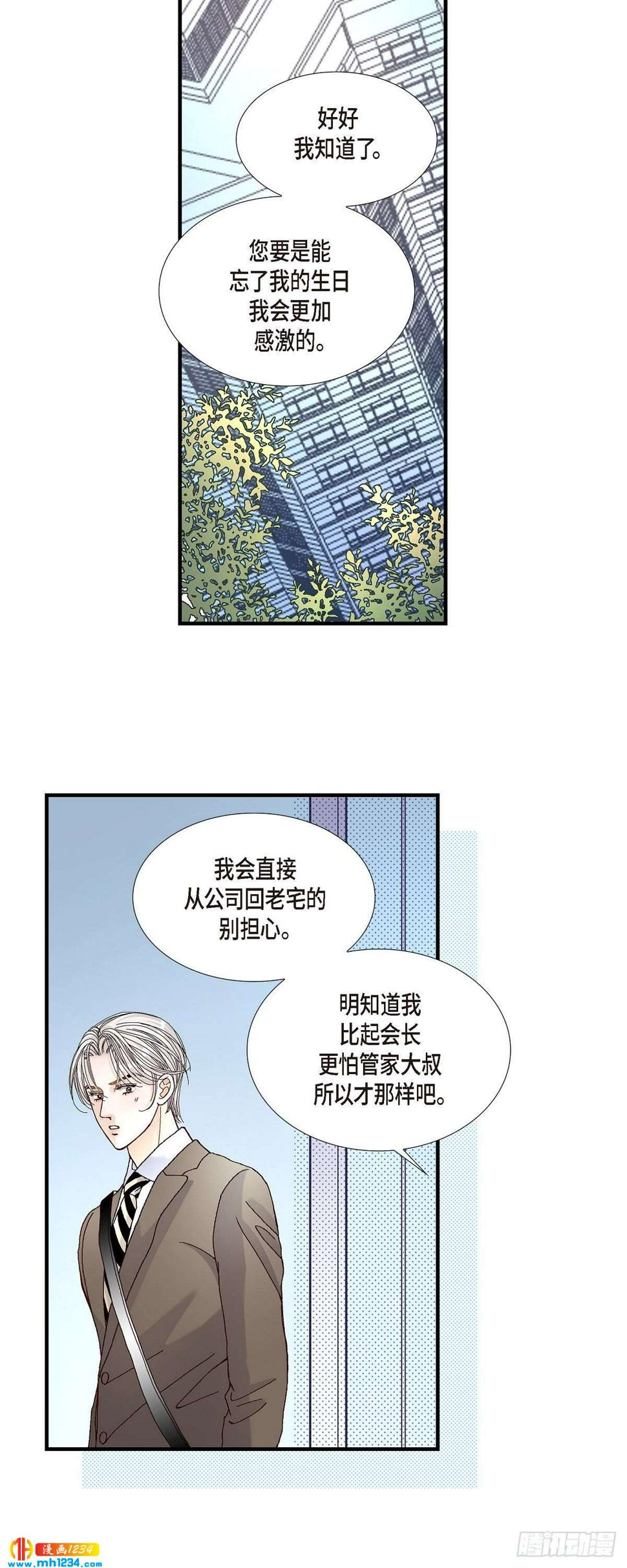 020.说出爱7