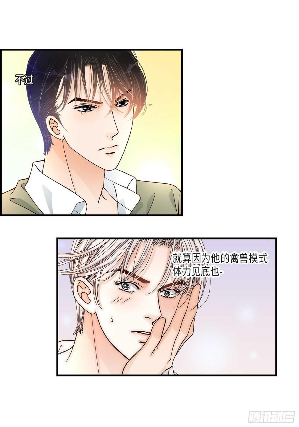 031.心乱 错综复杂的心情220