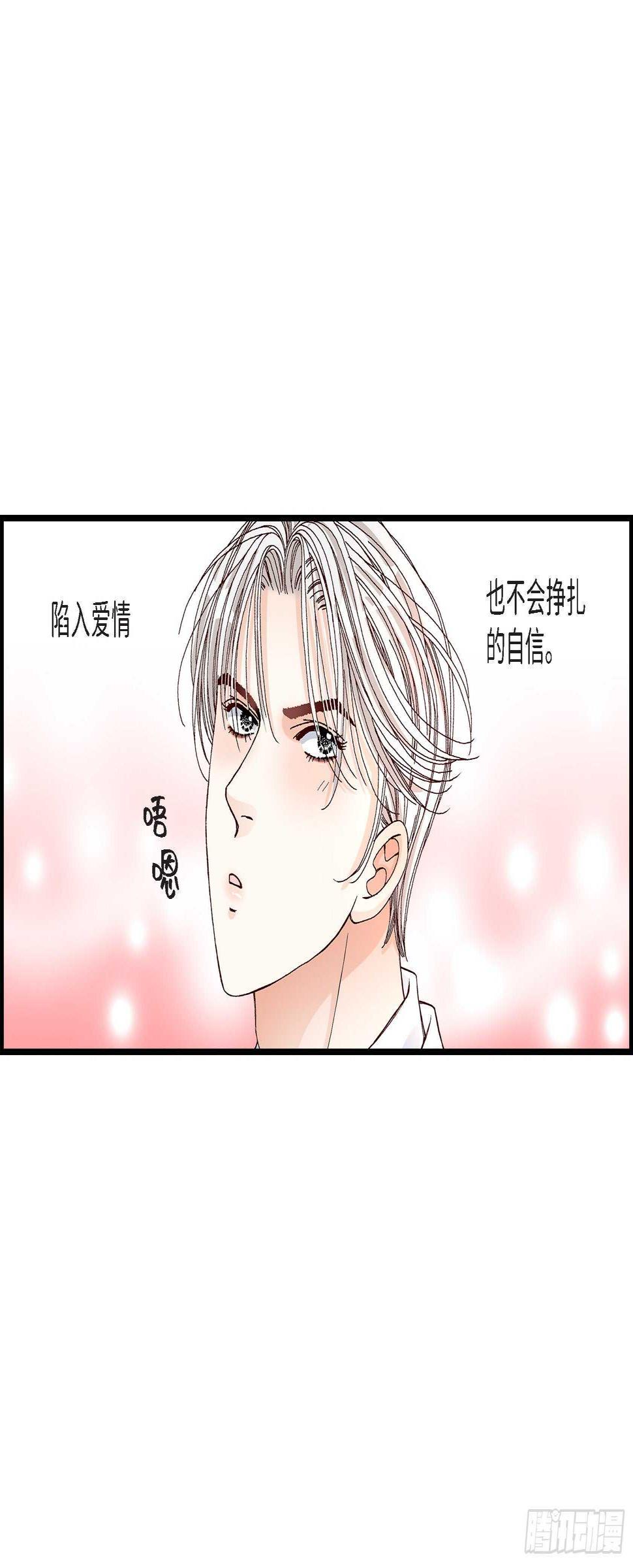 030.心乱 错综复杂的心情3