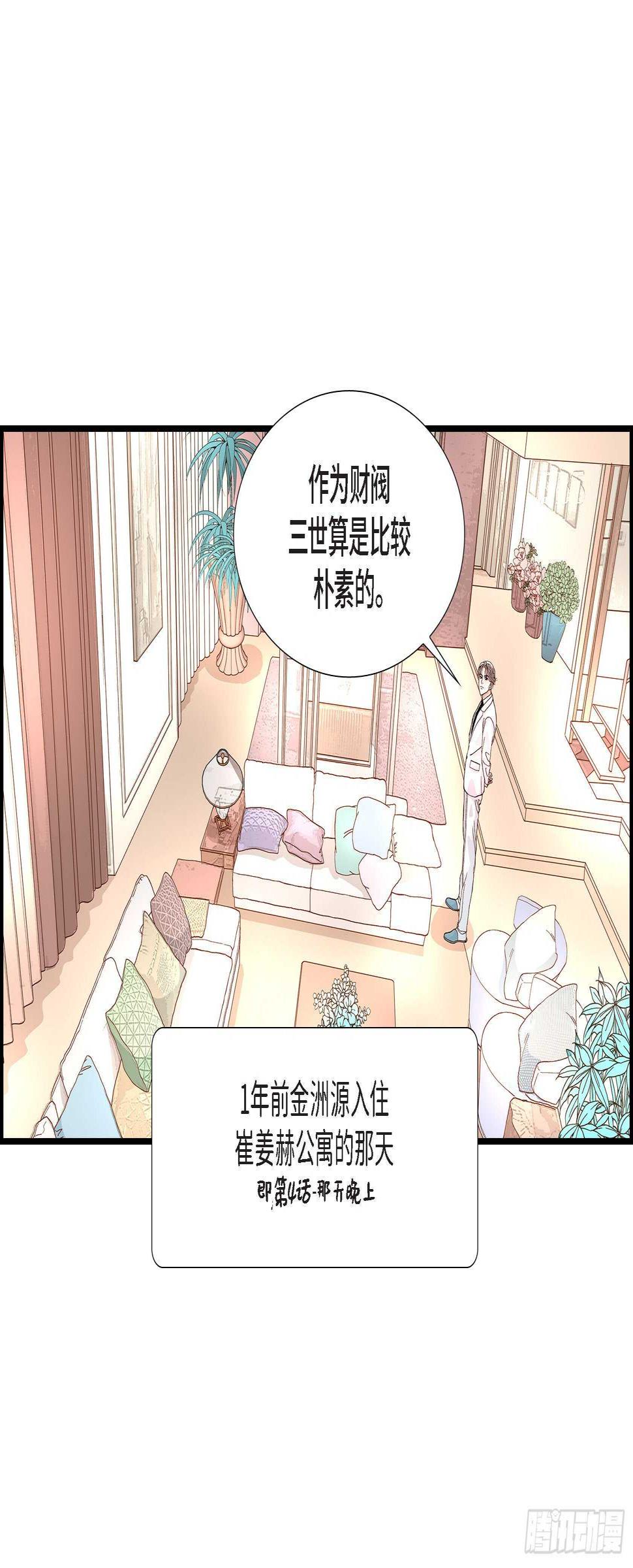 030.心乱 错综复杂的心情4