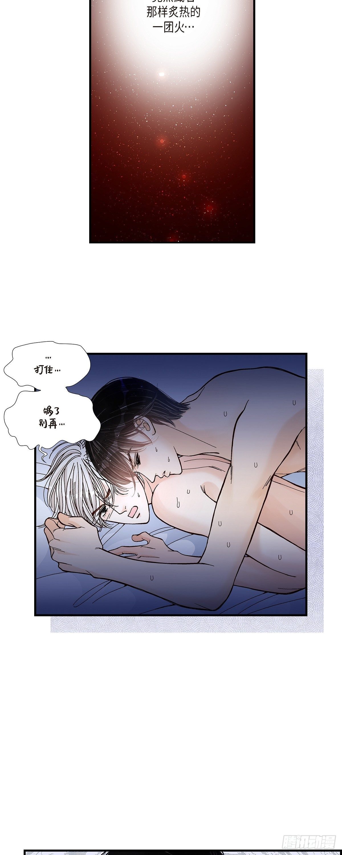 005.金洲源的内心独白6