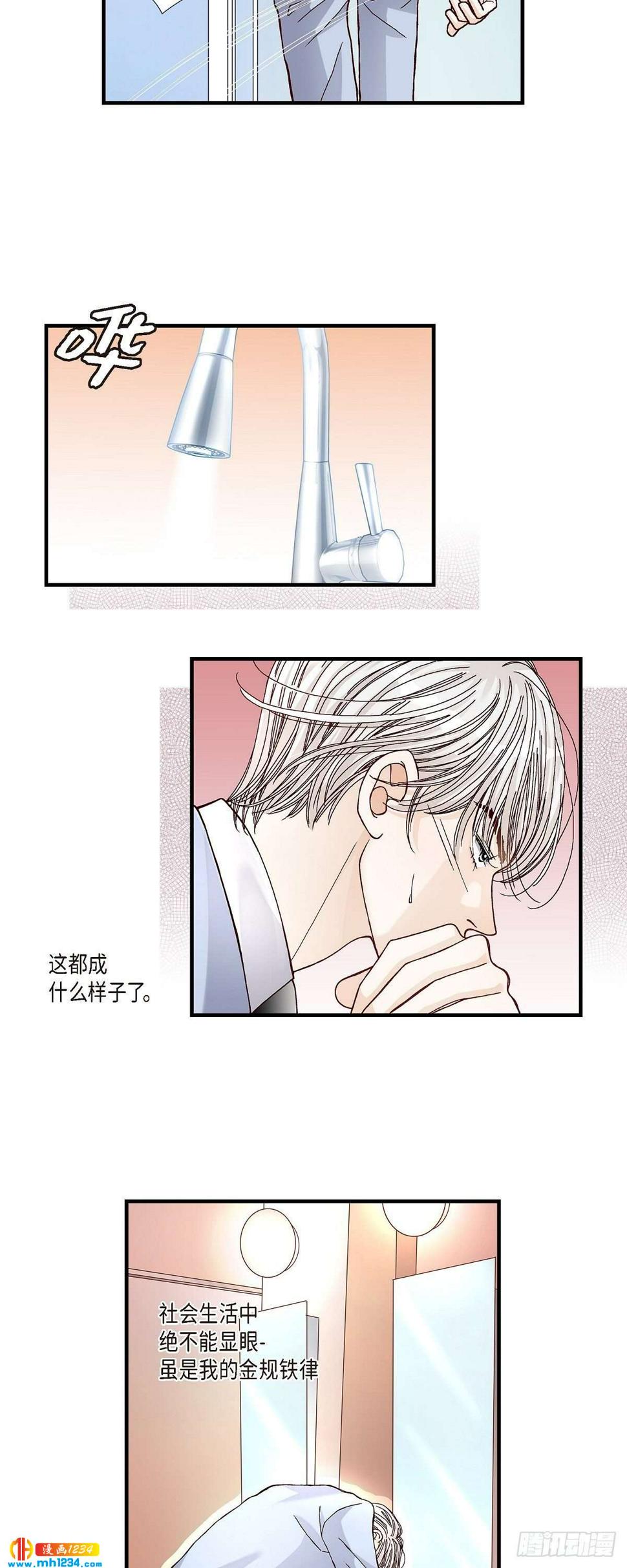 020.说出爱5