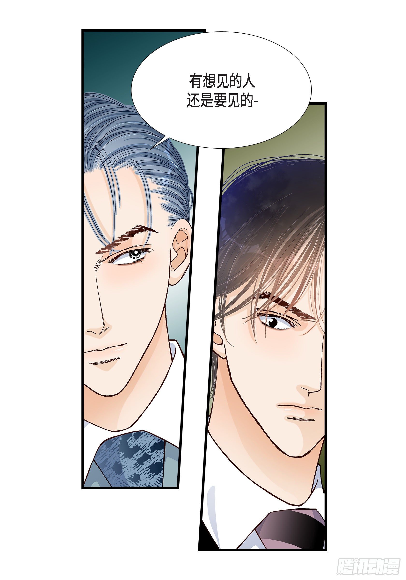 038.说出爱527