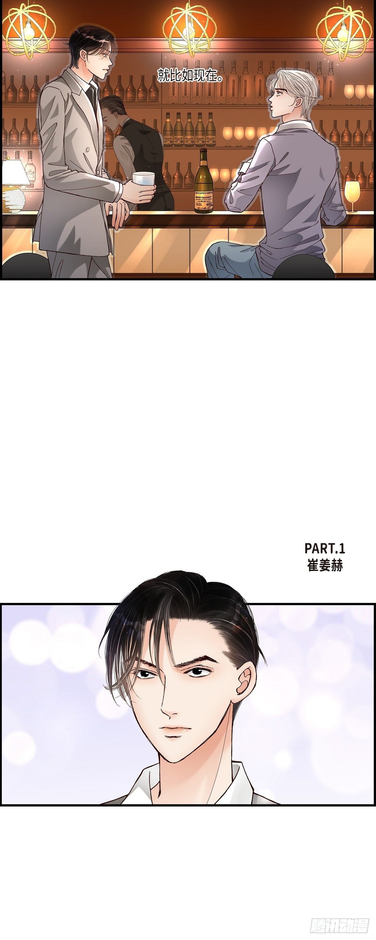 001.崔姜赫3