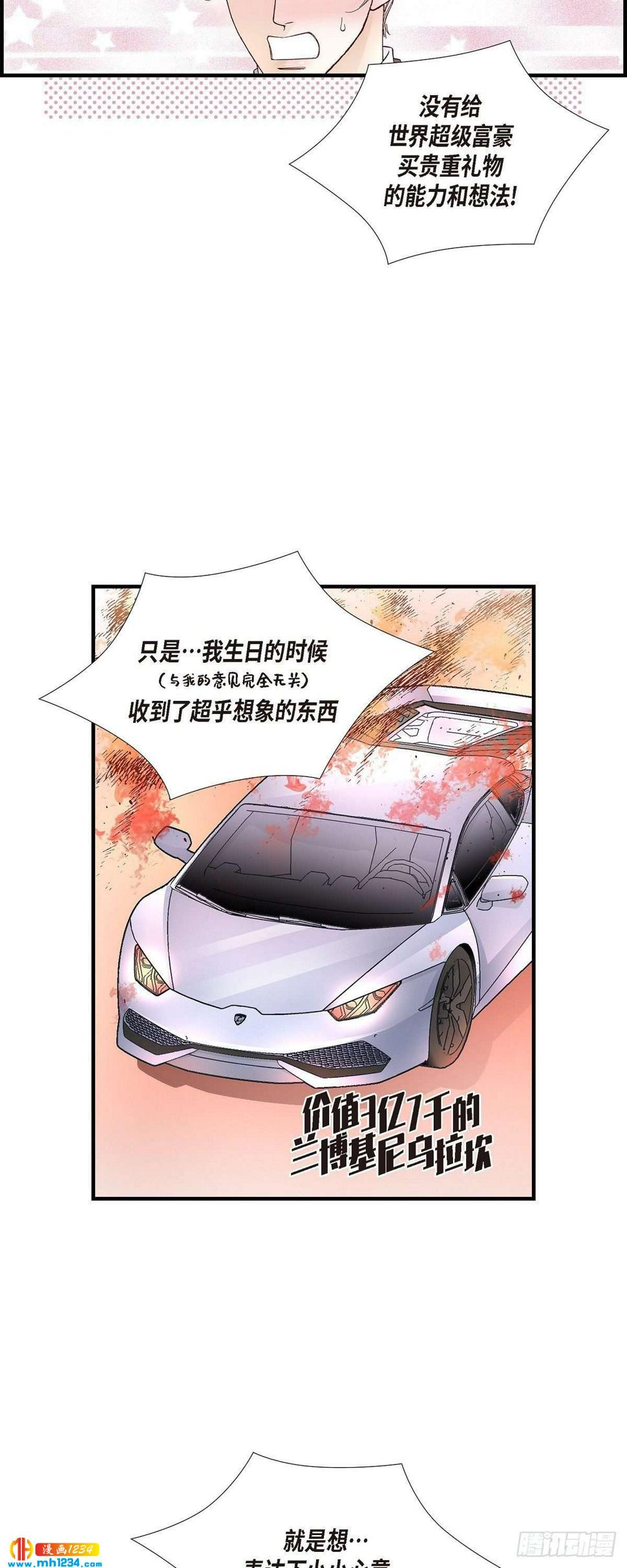 020.说出爱14