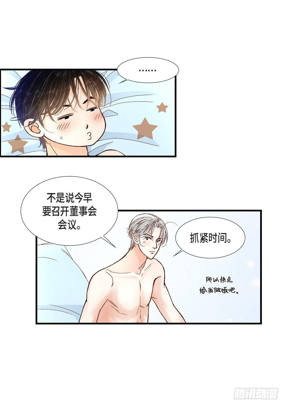 044.他们平凡的早晨35