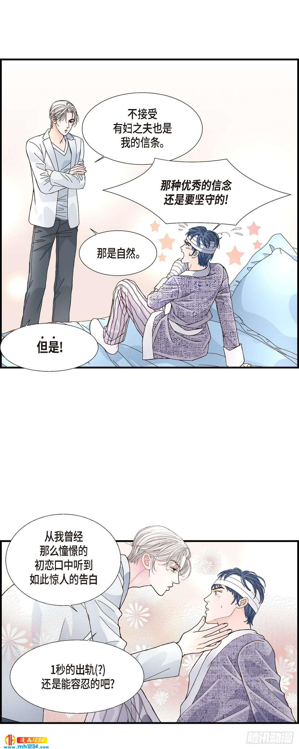 015.申季律3-24