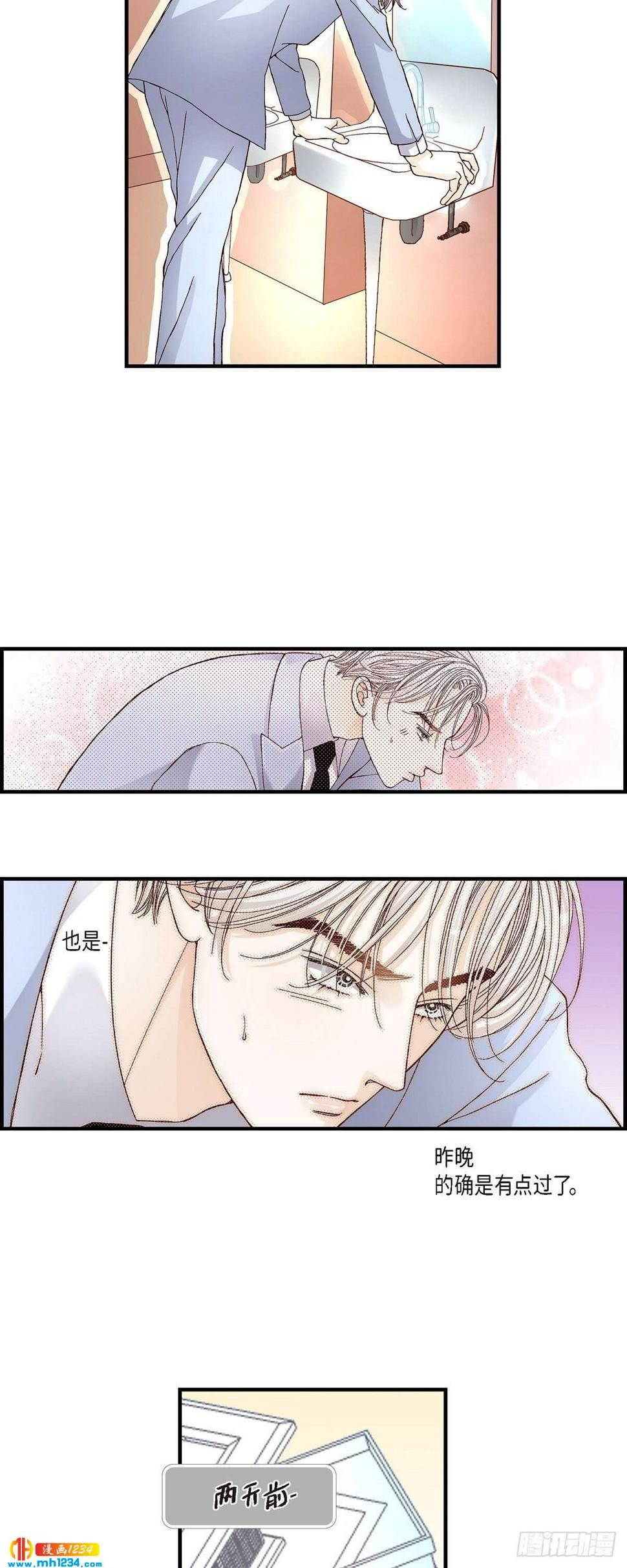020.说出爱6