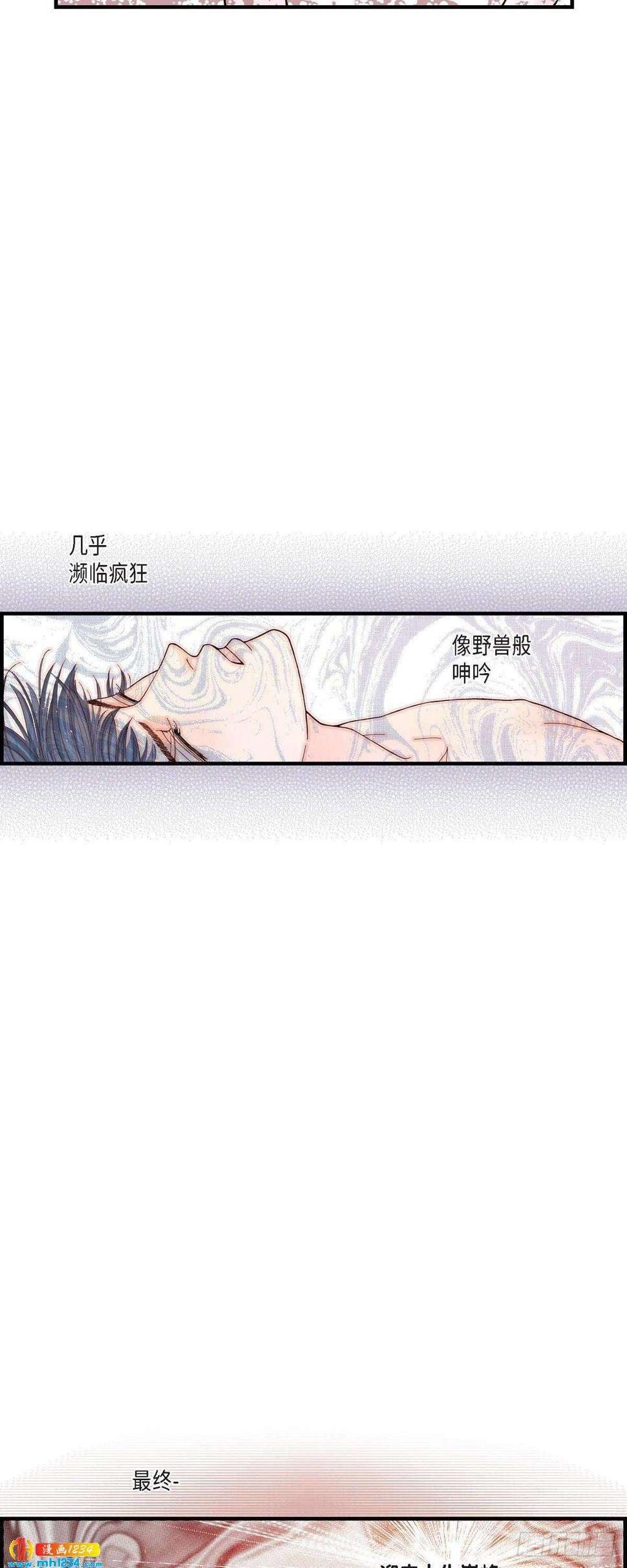 013.申季律2-413