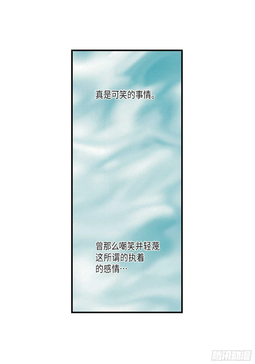 031.心乱 错综复杂的心情231