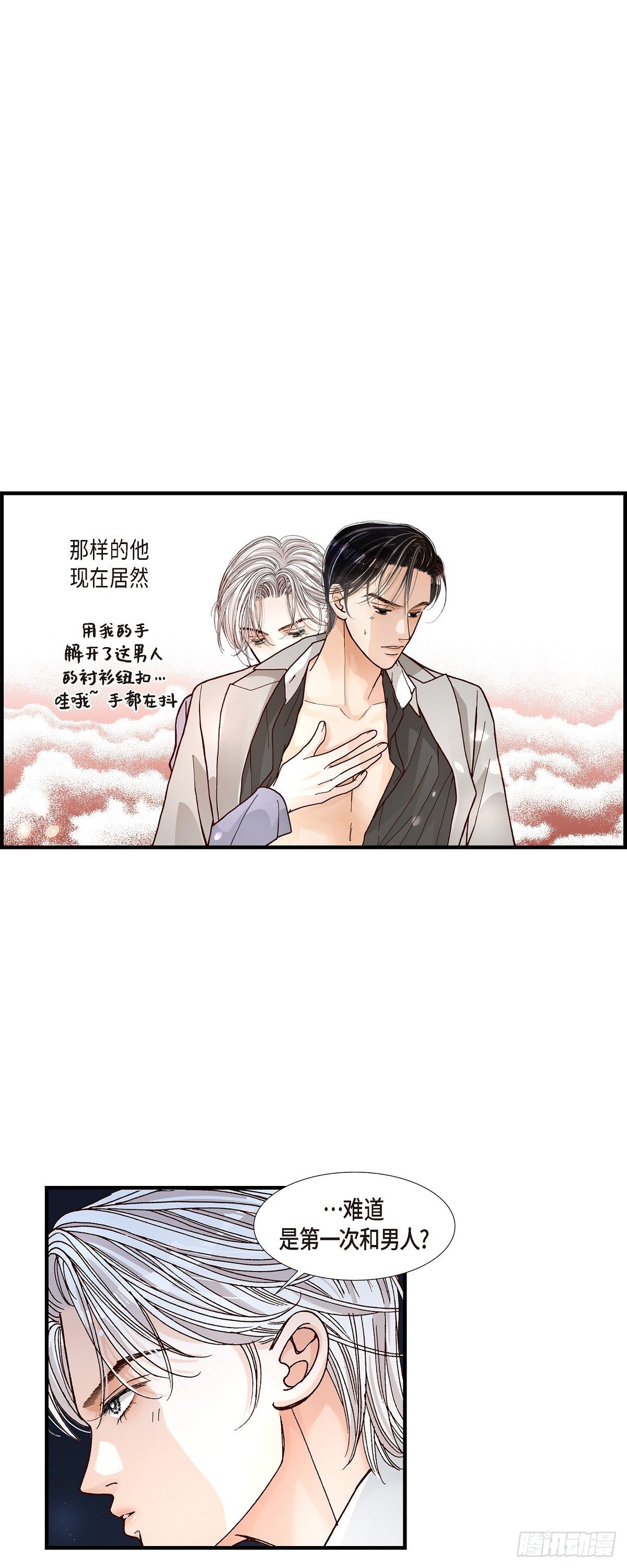 001.崔姜赫17