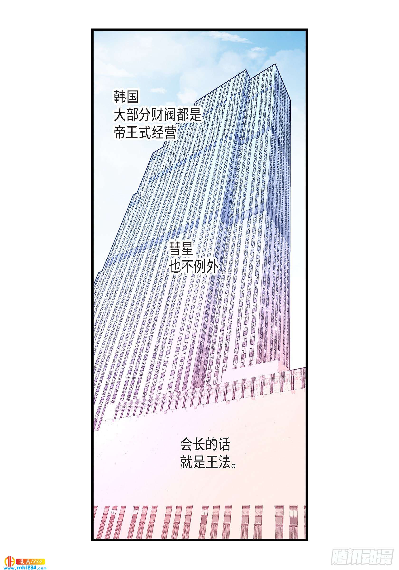 026.权泰基521